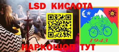 марки lsd Гусь-Хрустальный