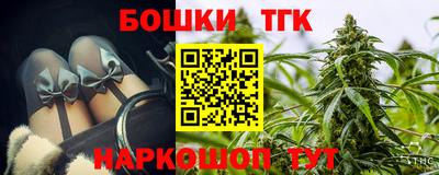 каннабис Балаково