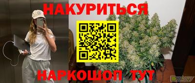 ALPHA PVP Гусиноозёрск