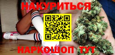 каннабис Балаково