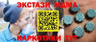 марки lsd Гусь-Хрустальный