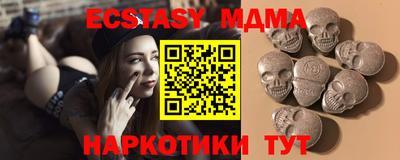 меф Гусев