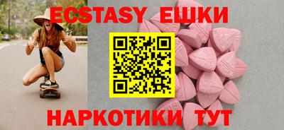 ALPHA PVP Гусиноозёрск