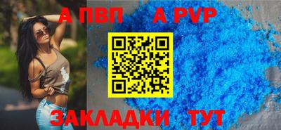 каннабис Балаково