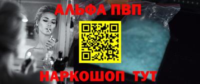 каннабис Балаково