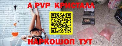соль ск Абинск