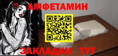 ALPHA PVP Гусиноозёрск