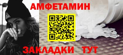 каннабис Балаково