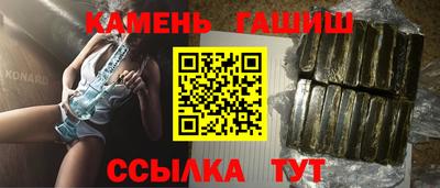 каннабис Балаково