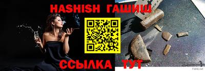 ALPHA PVP Гусиноозёрск