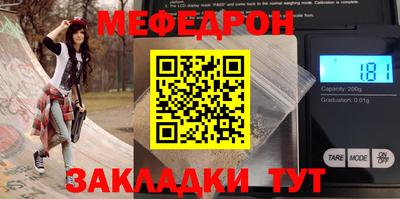 меф Гусев