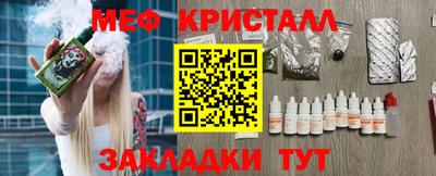 ALPHA PVP Гусиноозёрск