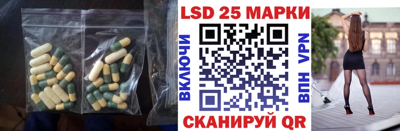 дарнет шоп  Кашира  LSD-25 экстази кислота 