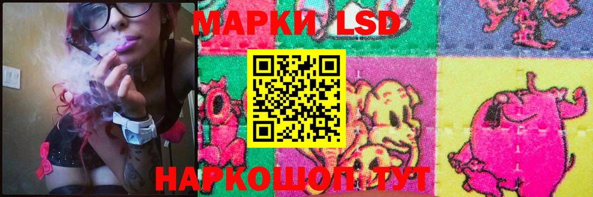 Кашира  LSD-25 экстази ecstasy  Вход с VPN  Лсд 25 экстази кислота 