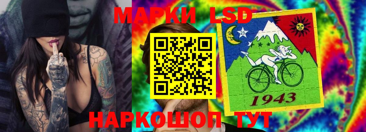 Лсд 25 экстази кислота Кашира