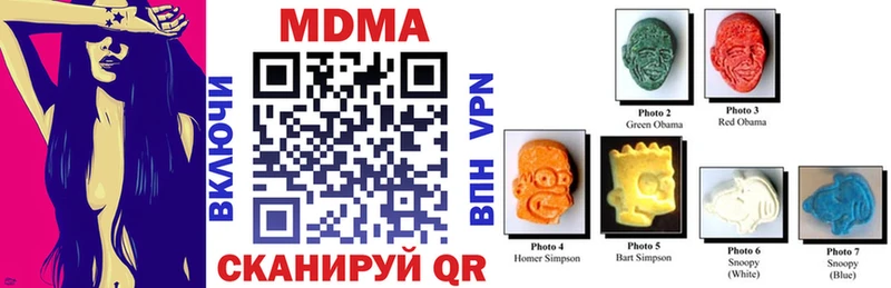 дарнет шоп это какой сайт MDMA кристаллы Кашира mega ссылка