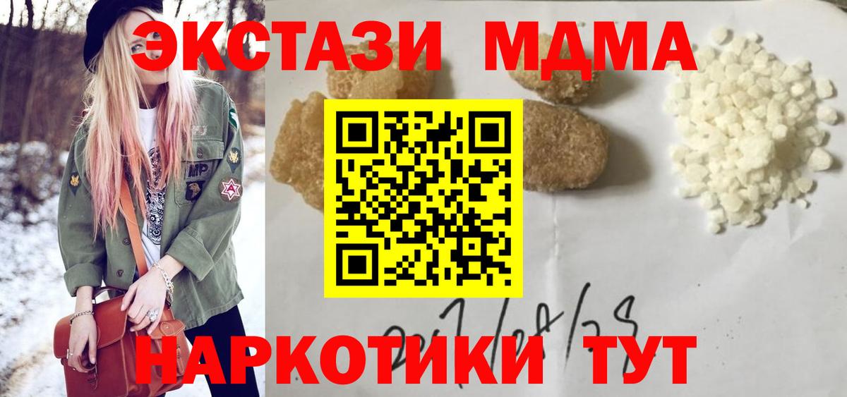 МДМА VHQ Кашира