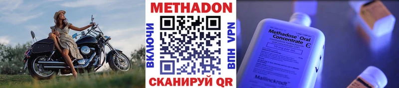 нарко площадка Telegram  Кашира  Метадон белоснежный  где найти  