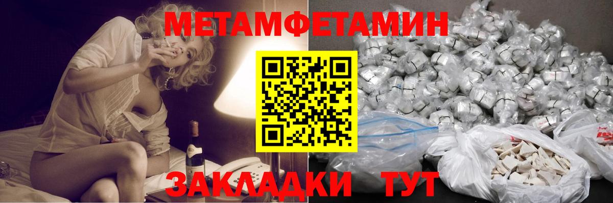 Метамфетамин Декстрометамфетамин 99.9% Кашира