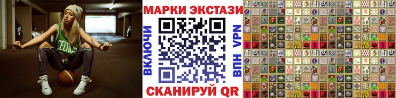 Марки 25I-NBOMe 1,8мг  Кашира 