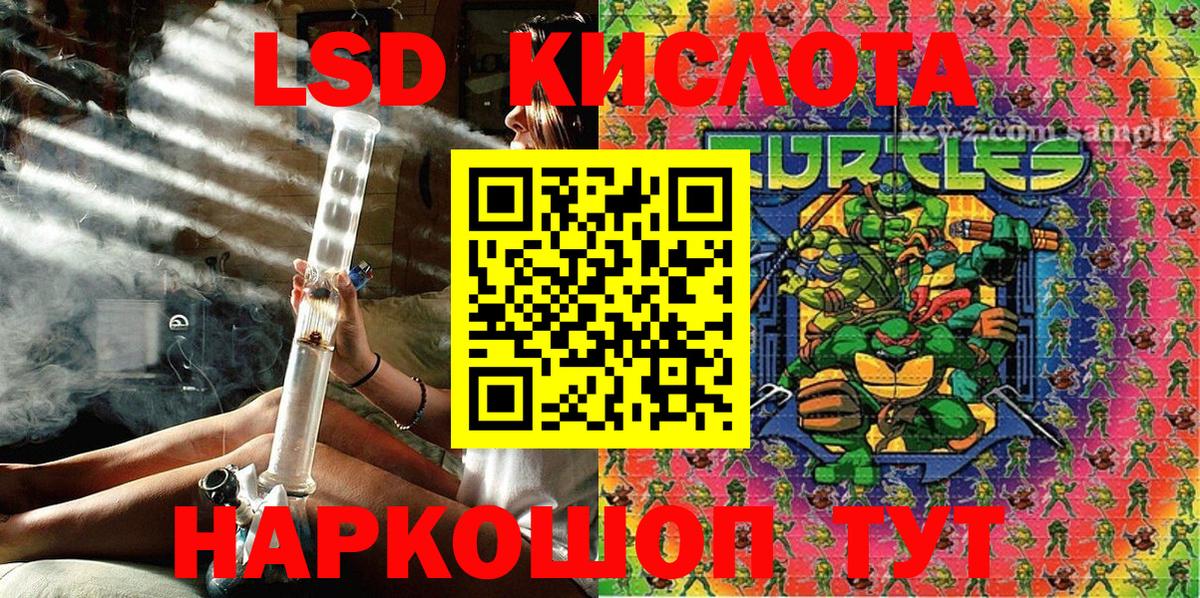 Марки NBOMe 1500мкг Кашира