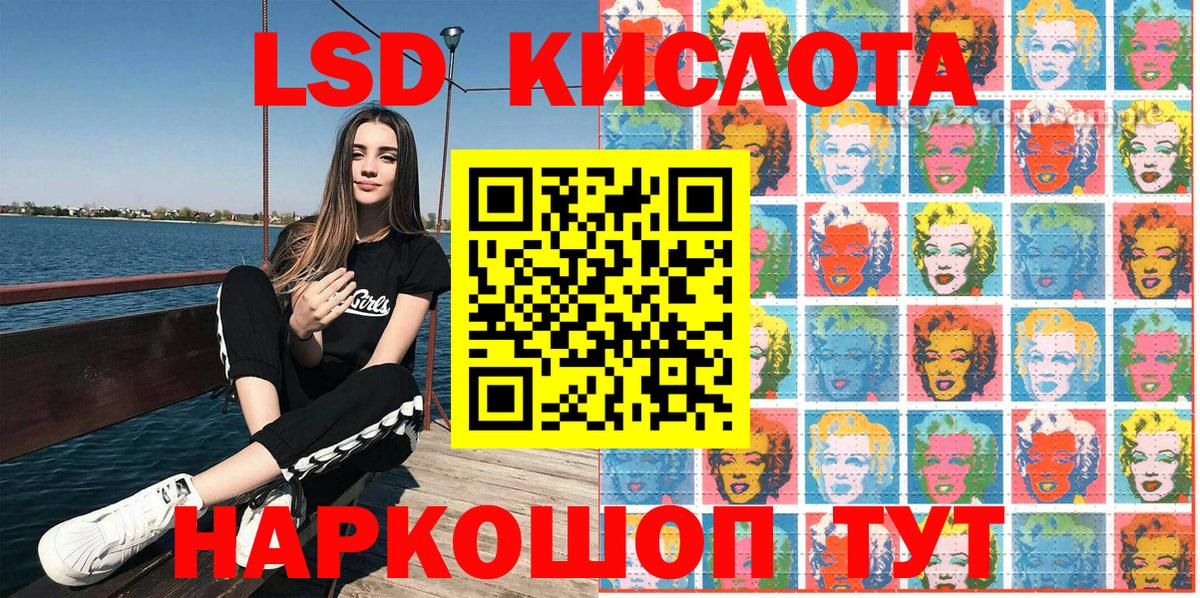 Кашира  Марки 25I-NBOMe 1,5мг  Вход с VPN 