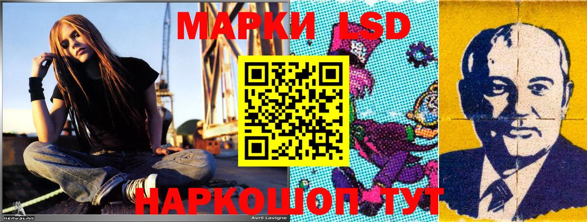 Марки NBOMe 1500мкг  Марки NBOMe 1500мкг  что такое наркотик  Кашира 