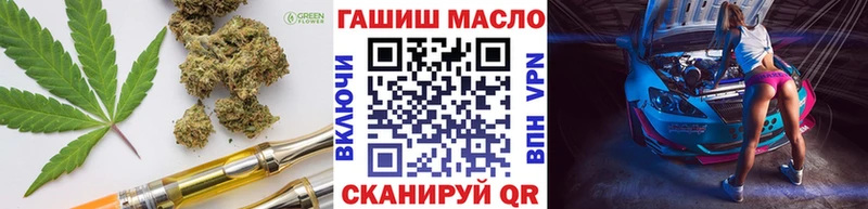 Дистиллят ТГК Wax  Кашира 