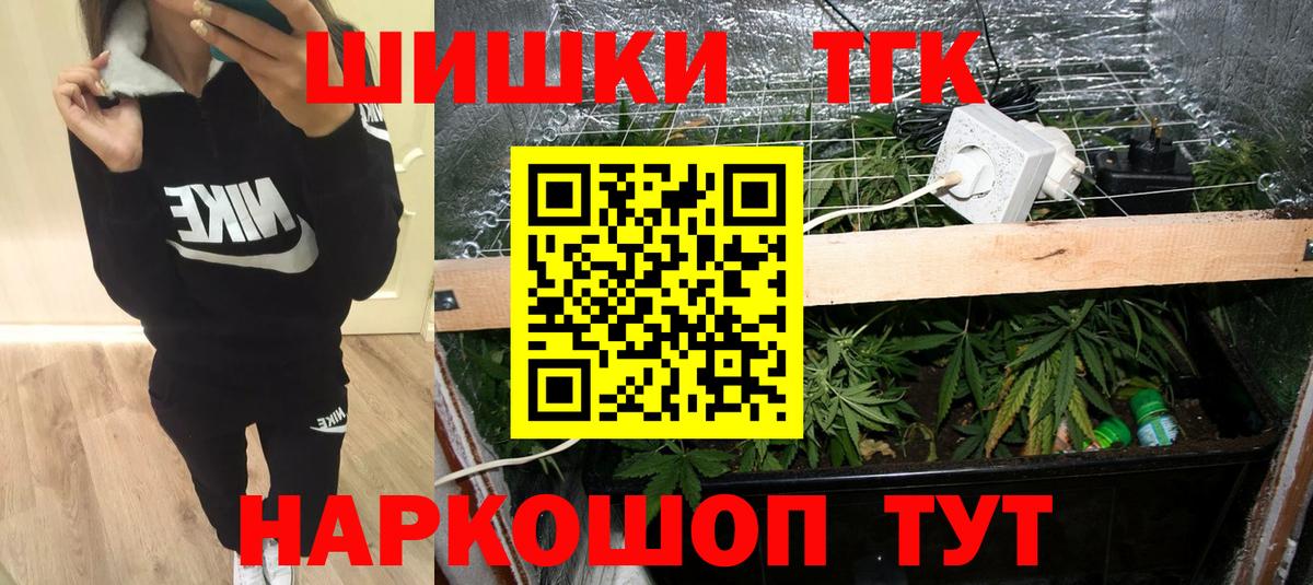 Кашира  Марихуана ГИДРОПОН  Шишки марихуана SATIVA & INDICA  Марихуана планчик  Вход с VPN  МАРИХУАНА ГИДРОПОН 